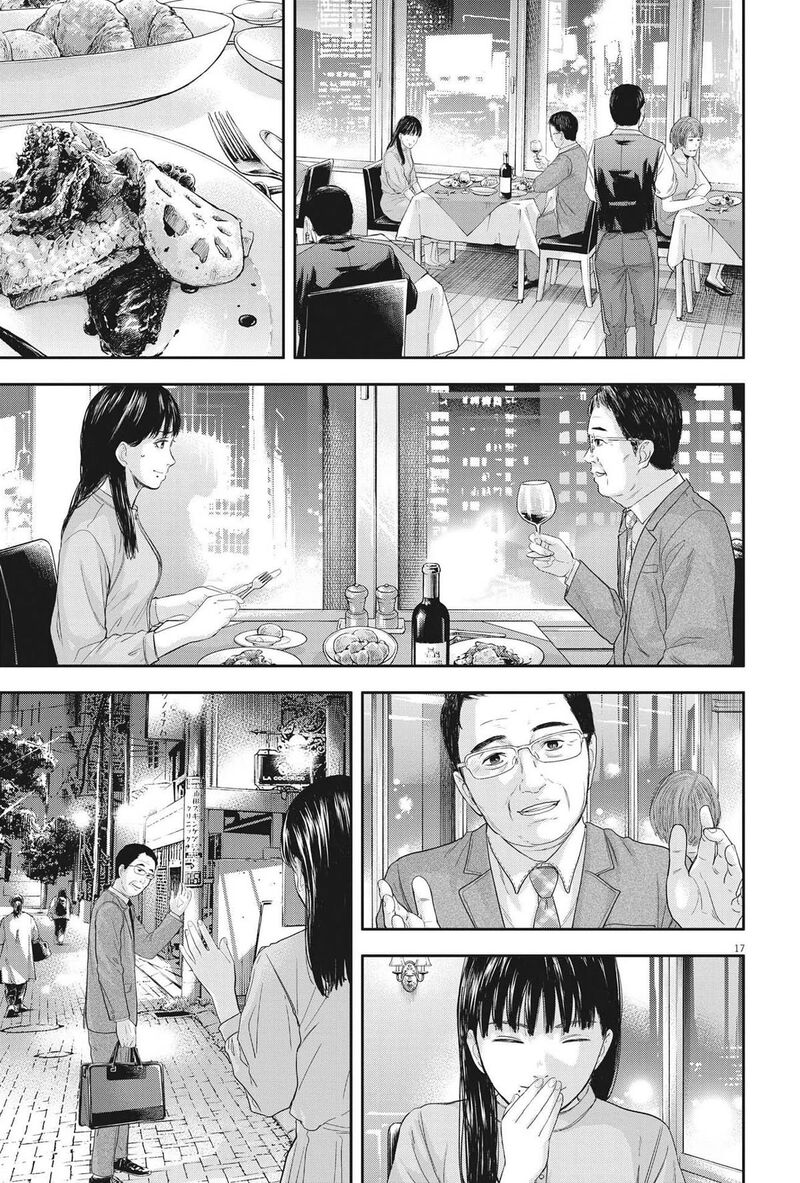 Yumenashi Sensei No Shinroshidou 10 17