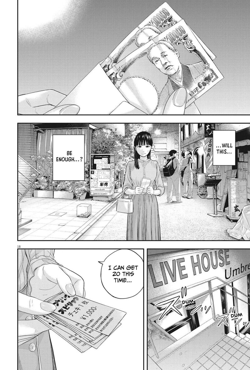 Yumenashi Sensei No Shinroshidou 10 18