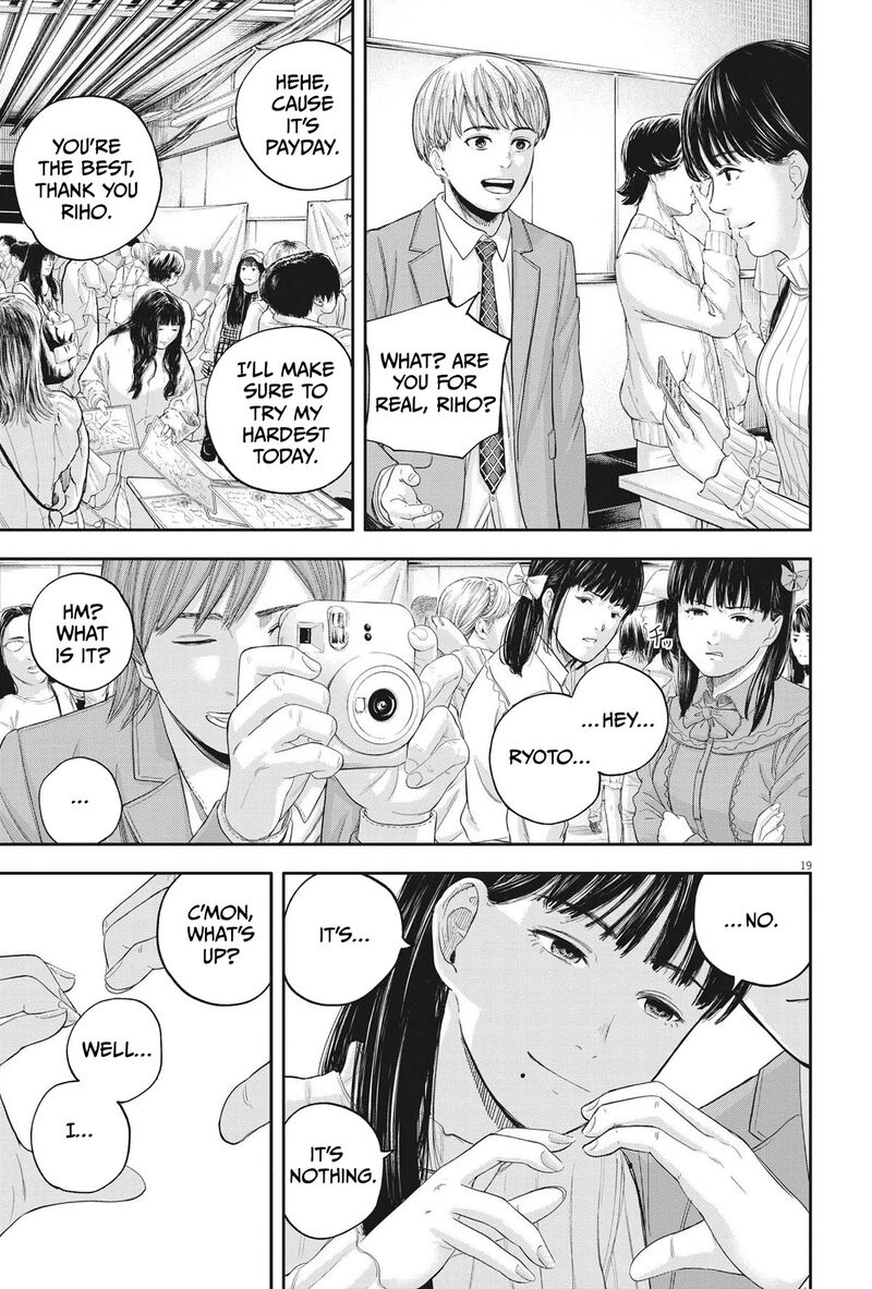 Yumenashi Sensei No Shinroshidou 10 19