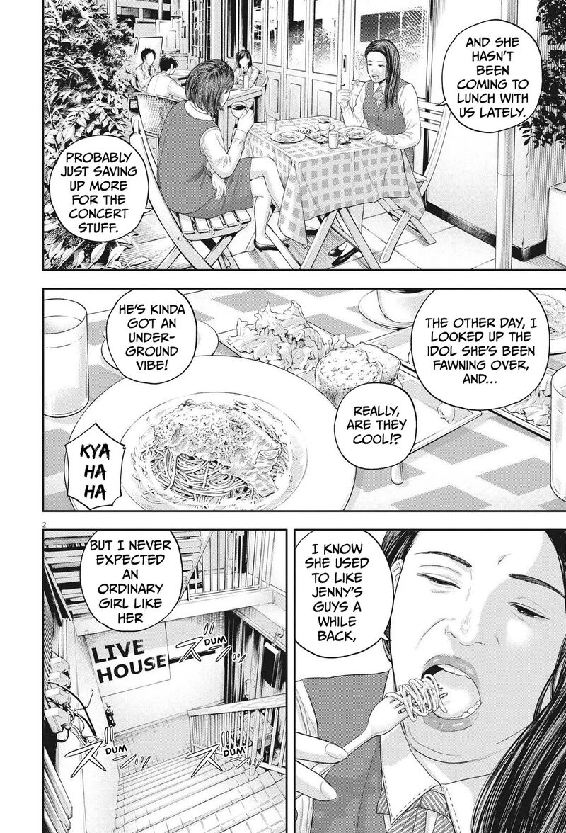 Yumenashi Sensei No Shinroshidou 10 2