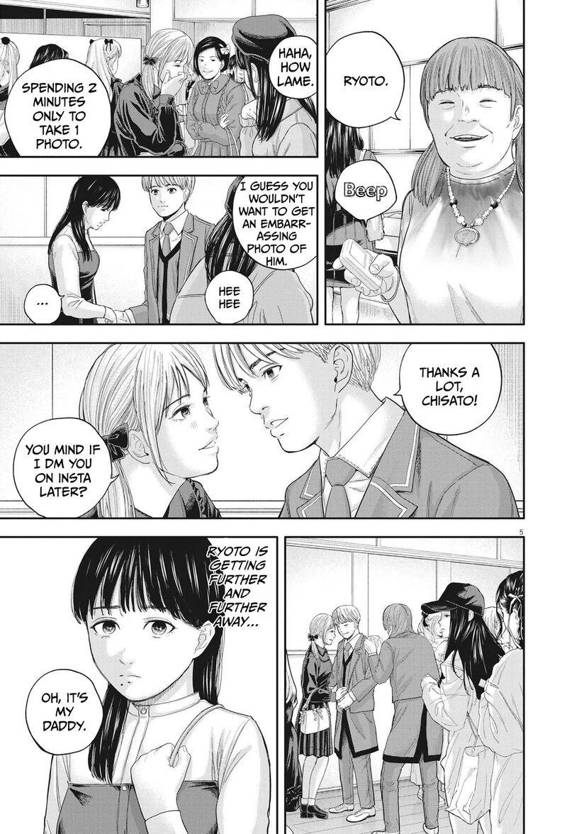 Yumenashi Sensei No Shinroshidou 10 5