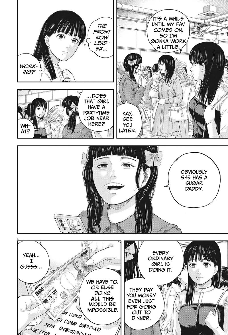 Yumenashi Sensei No Shinroshidou 10 6