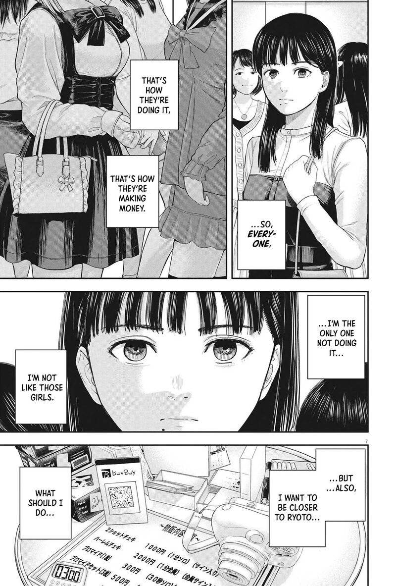 Yumenashi Sensei No Shinroshidou 10 7