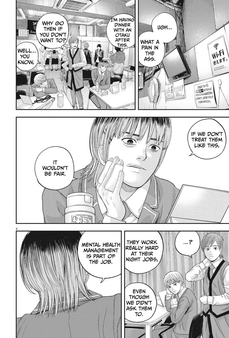 Yumenashi Sensei No Shinroshidou 10 8