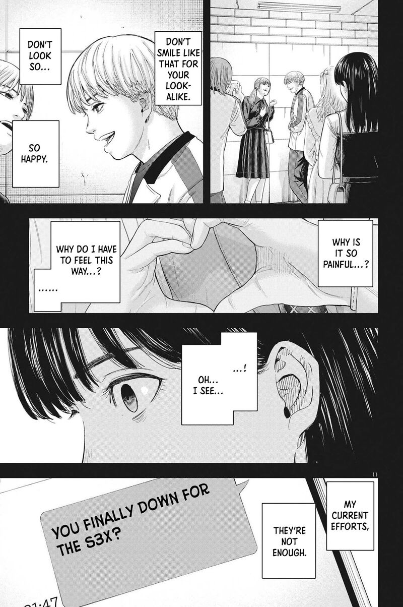 Yumenashi Sensei No Shinroshidou 11 11