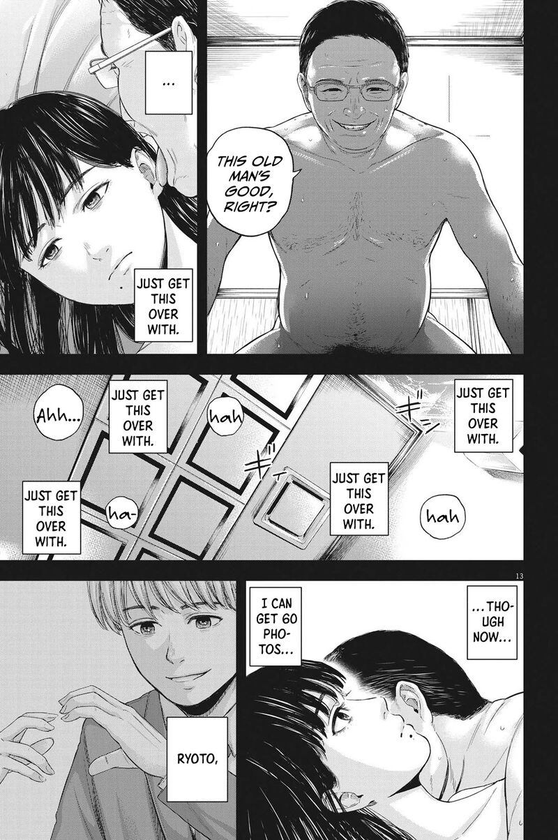 Yumenashi Sensei No Shinroshidou 11 13