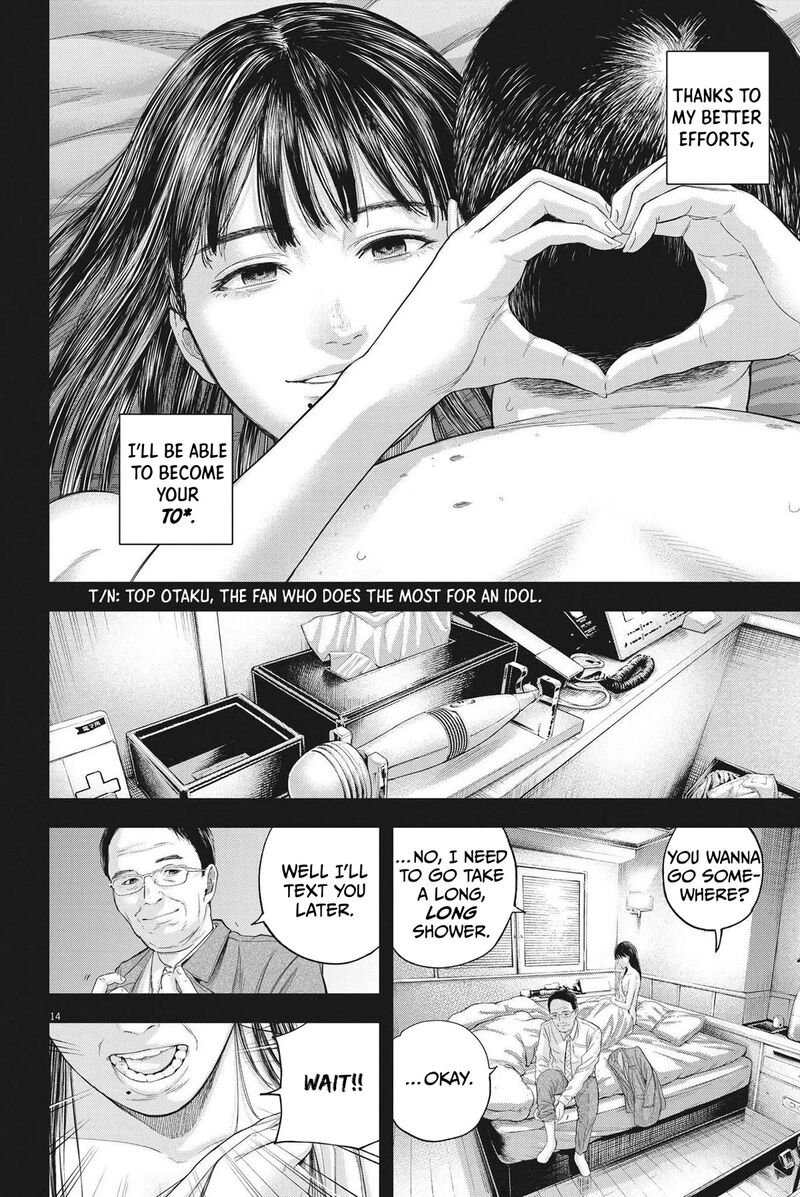 Yumenashi Sensei No Shinroshidou 11 14
