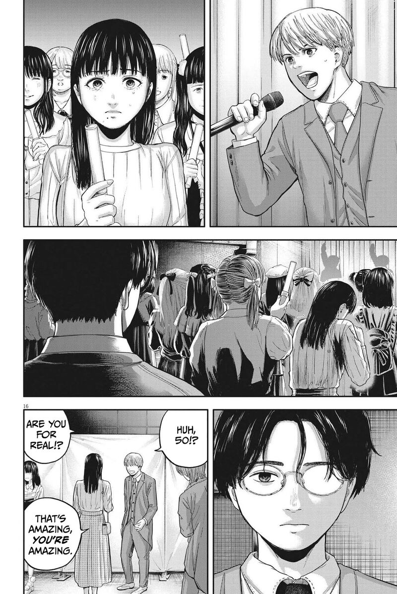 Yumenashi Sensei No Shinroshidou 11 16