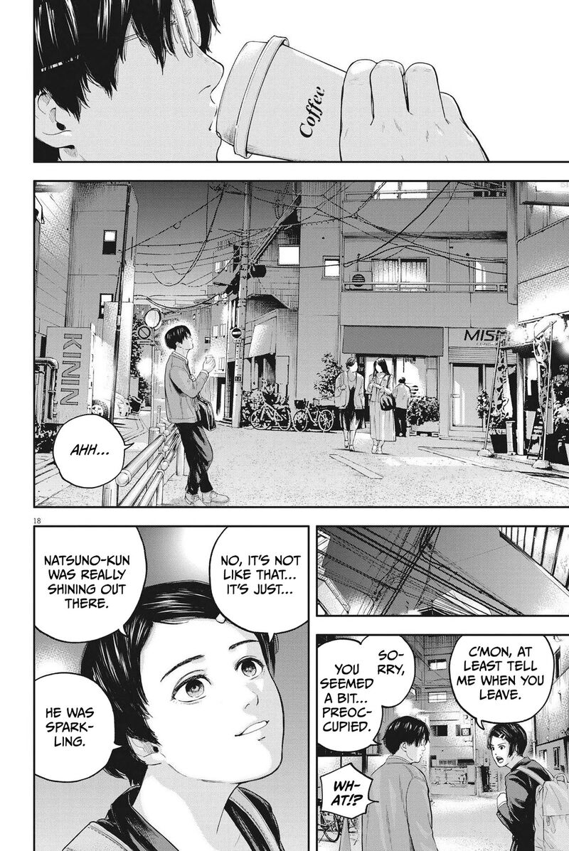 Yumenashi Sensei No Shinroshidou 11 18
