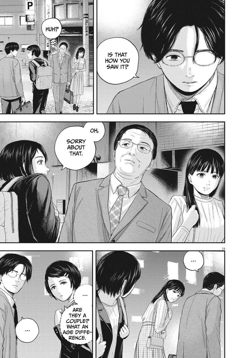 Yumenashi Sensei No Shinroshidou 11 19