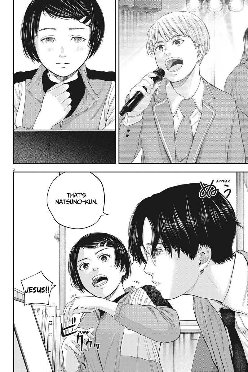 Yumenashi Sensei No Shinroshidou 11 2