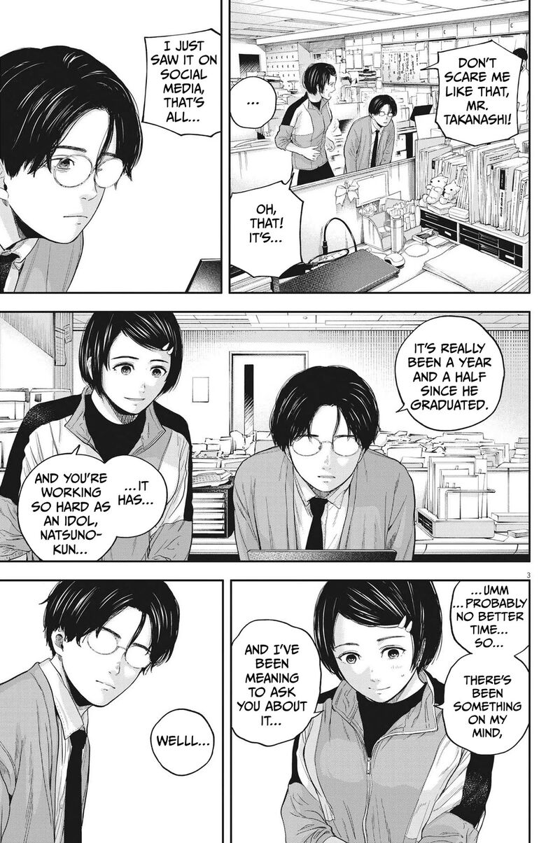 Yumenashi Sensei No Shinroshidou 11 3