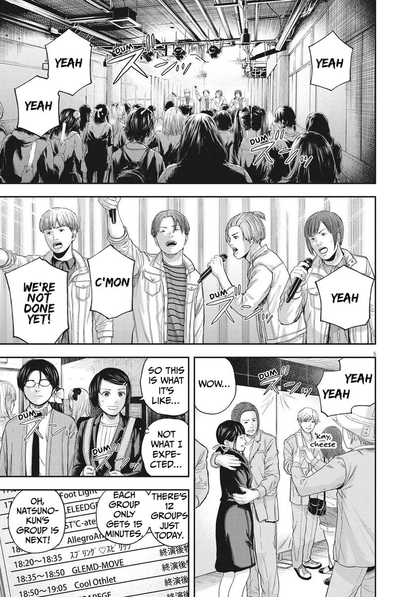 Yumenashi Sensei No Shinroshidou 11 5