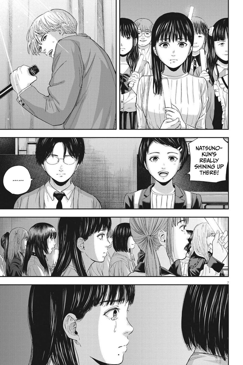 Yumenashi Sensei No Shinroshidou 11 7