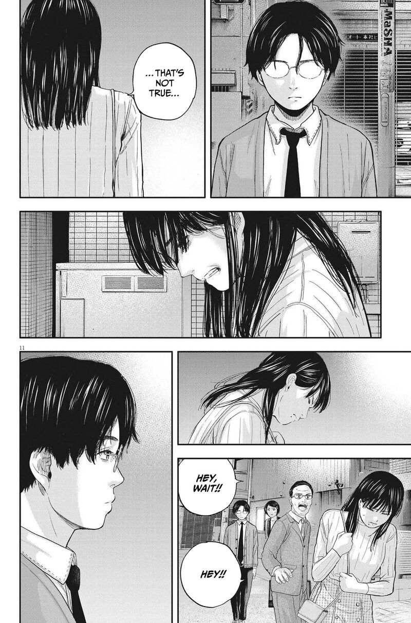 Yumenashi Sensei No Shinroshidou 12 11