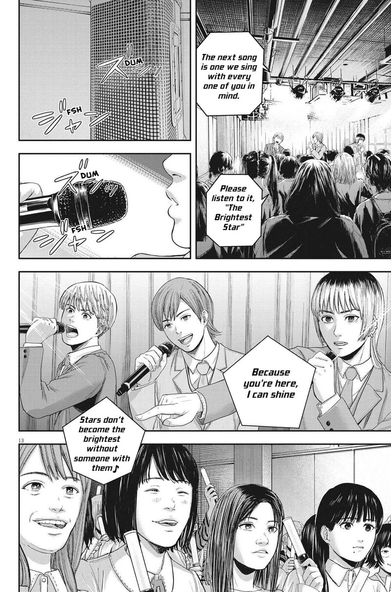 Yumenashi Sensei No Shinroshidou 12 13