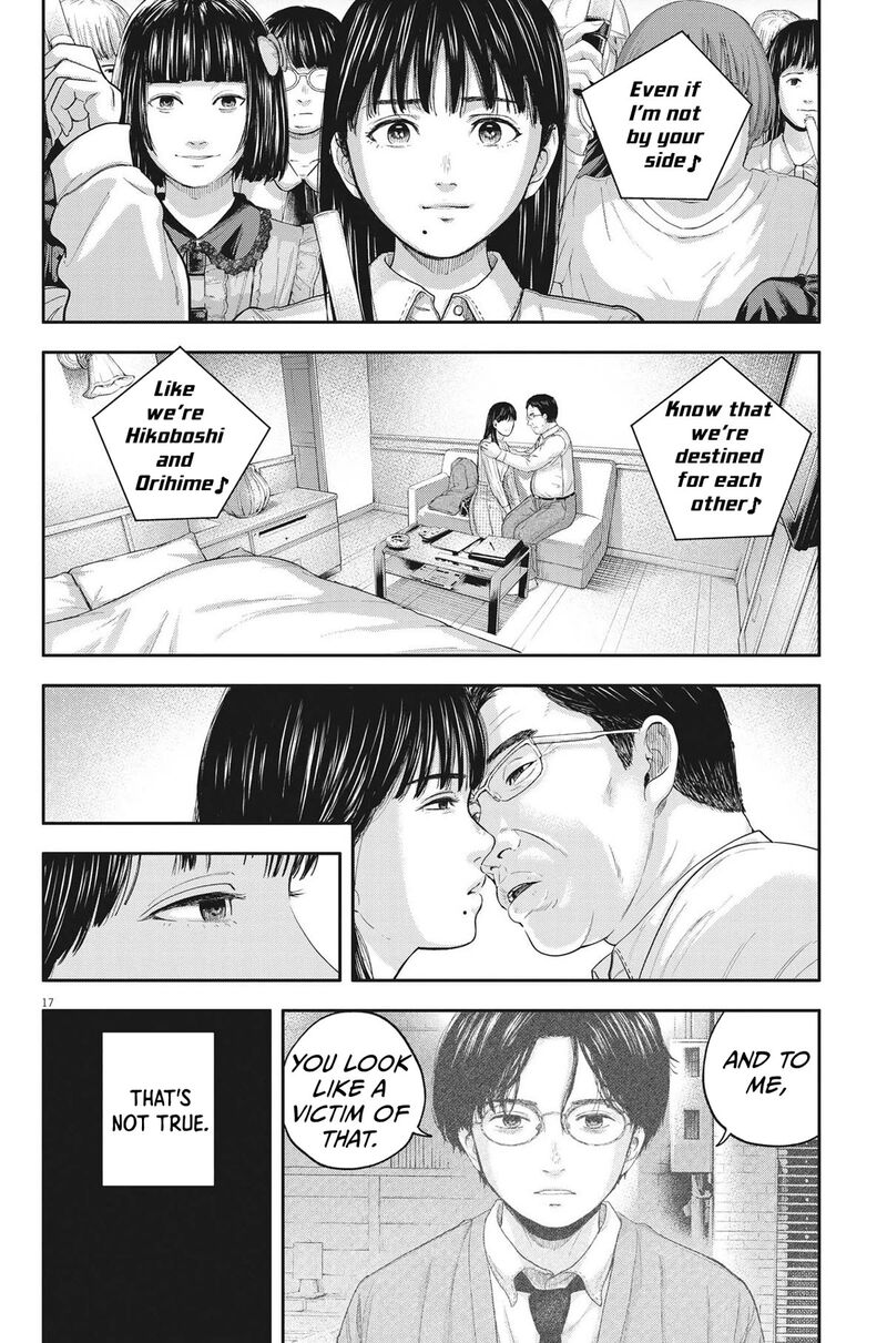 Yumenashi Sensei No Shinroshidou 12 17