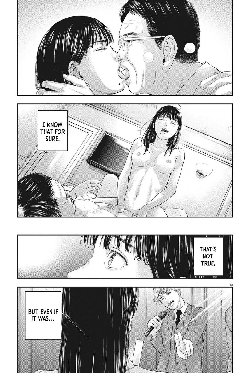 Yumenashi Sensei No Shinroshidou 12 18