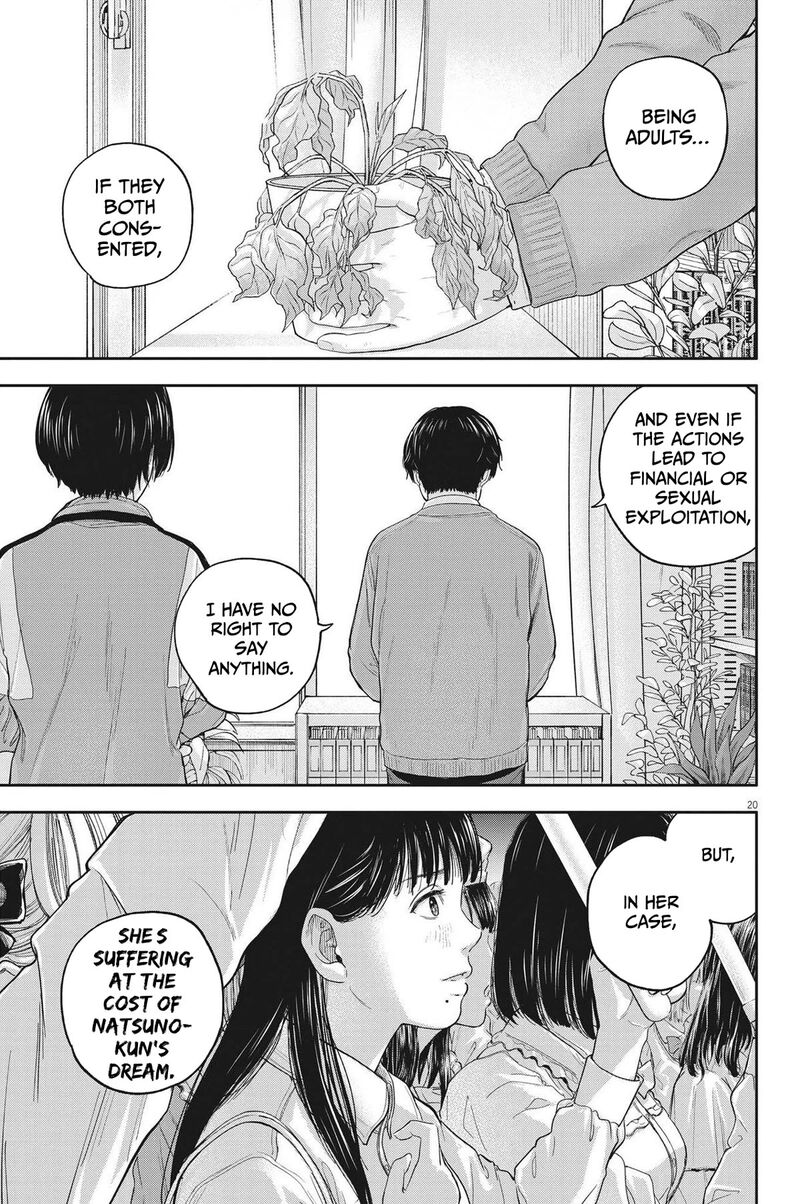 Yumenashi Sensei No Shinroshidou 12 20