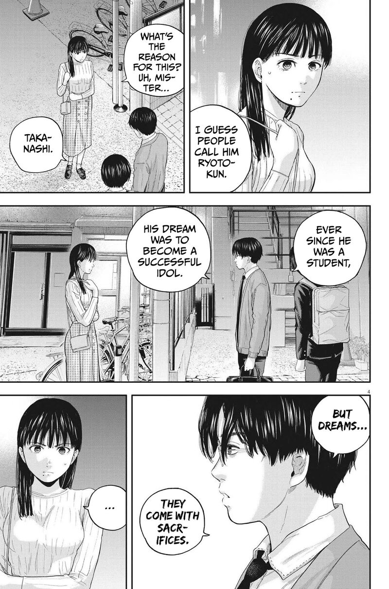 Yumenashi Sensei No Shinroshidou 12 4