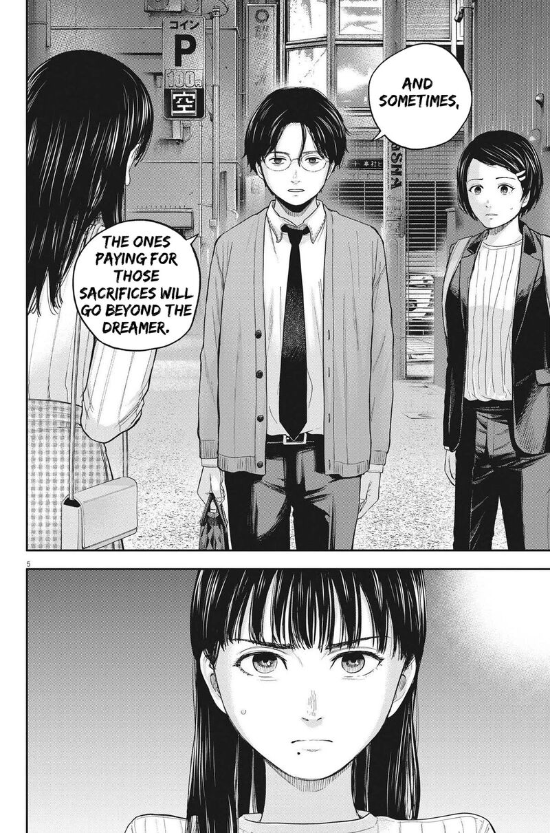 Yumenashi Sensei No Shinroshidou 12 5
