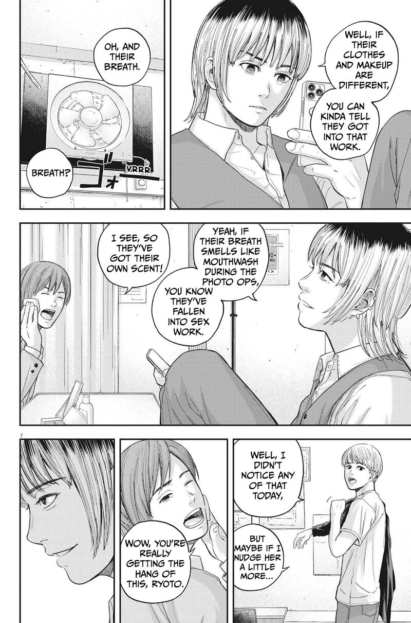 Yumenashi Sensei No Shinroshidou 12 7