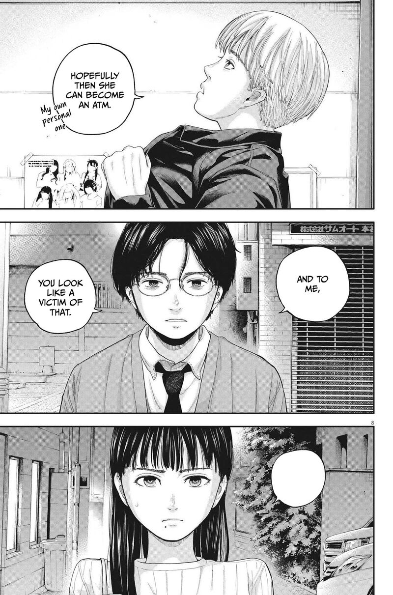 Yumenashi Sensei No Shinroshidou 12 8