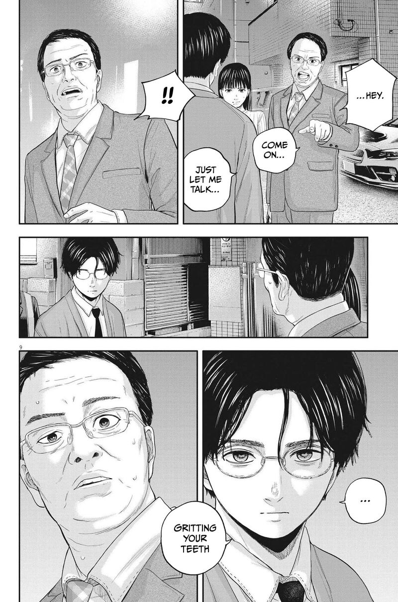 Yumenashi Sensei No Shinroshidou 12 9