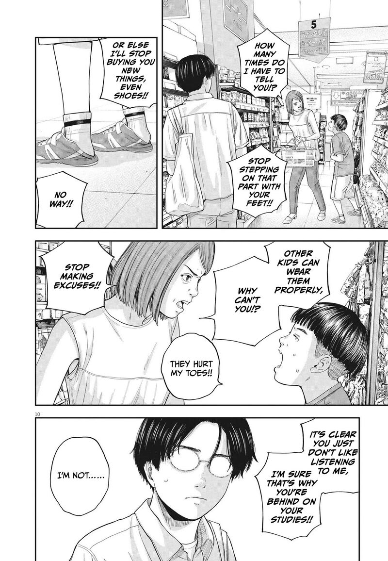 Yumenashi Sensei No Shinroshidou 13 10