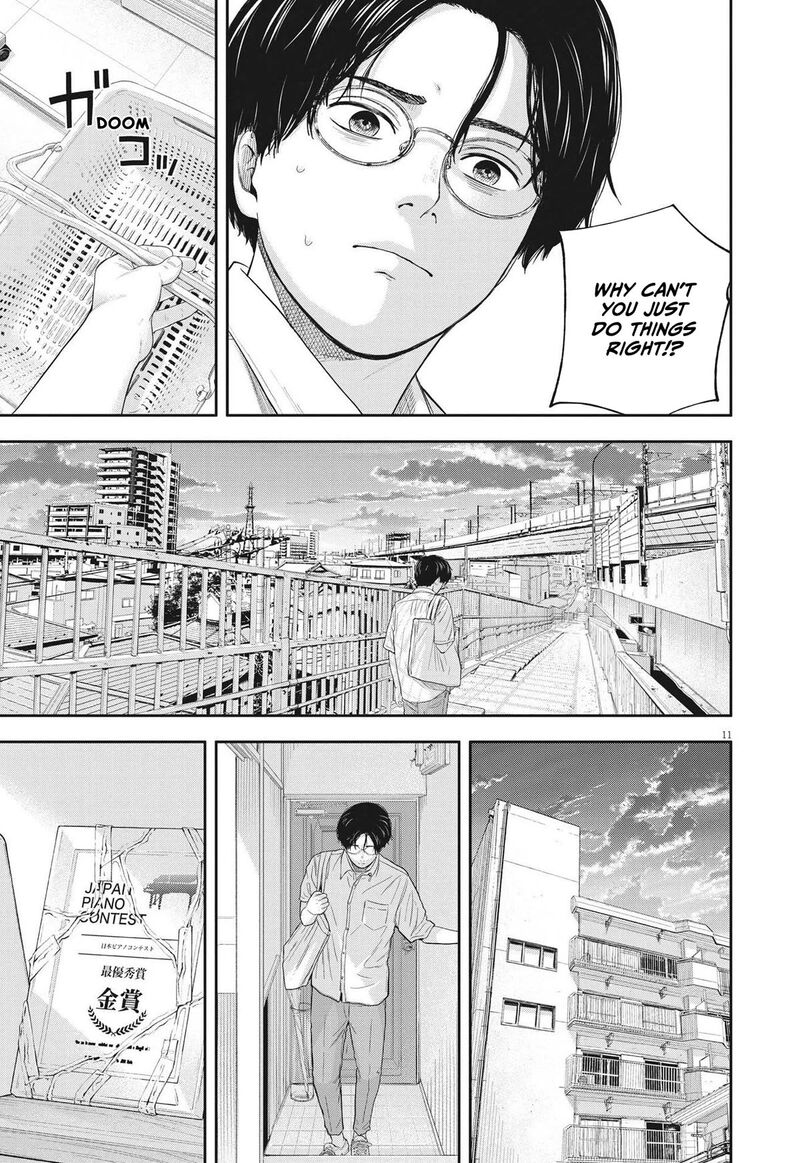 Yumenashi Sensei No Shinroshidou 13 11