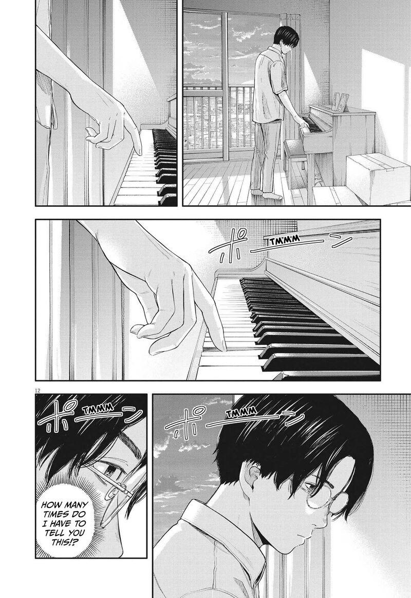 Yumenashi Sensei No Shinroshidou 13 12