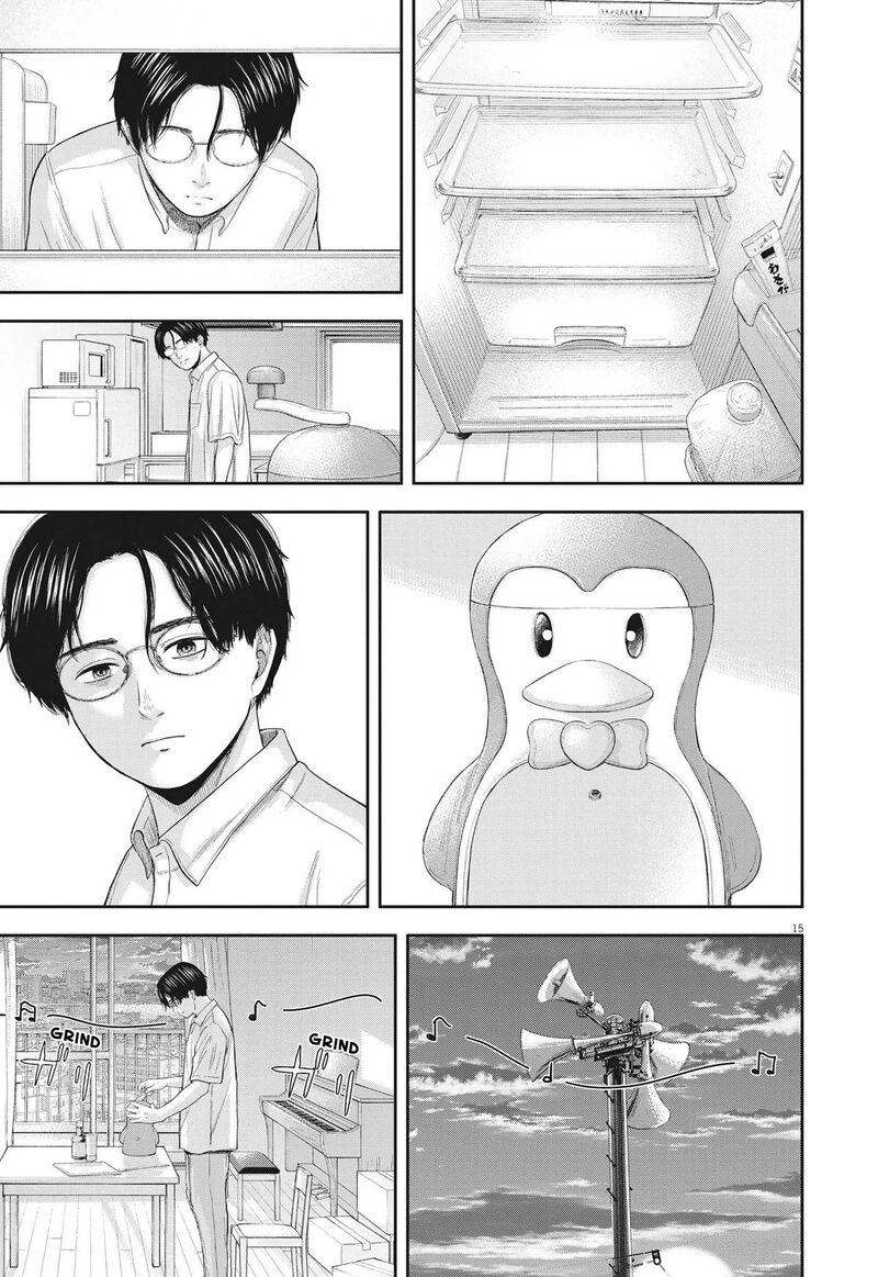 Yumenashi Sensei No Shinroshidou 13 15