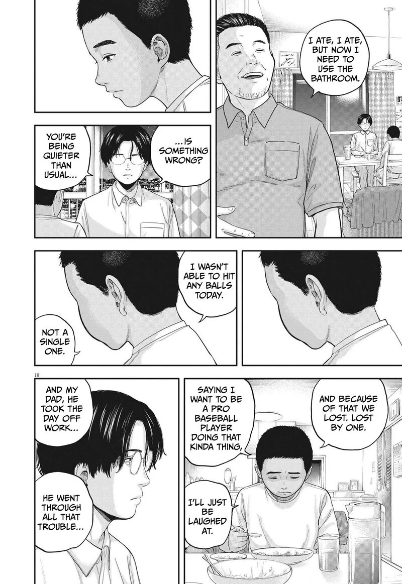 Yumenashi Sensei No Shinroshidou 13 18