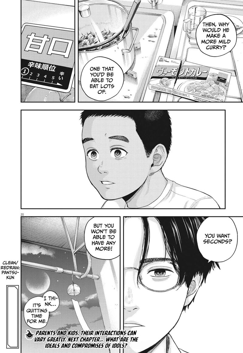 Yumenashi Sensei No Shinroshidou 13 20