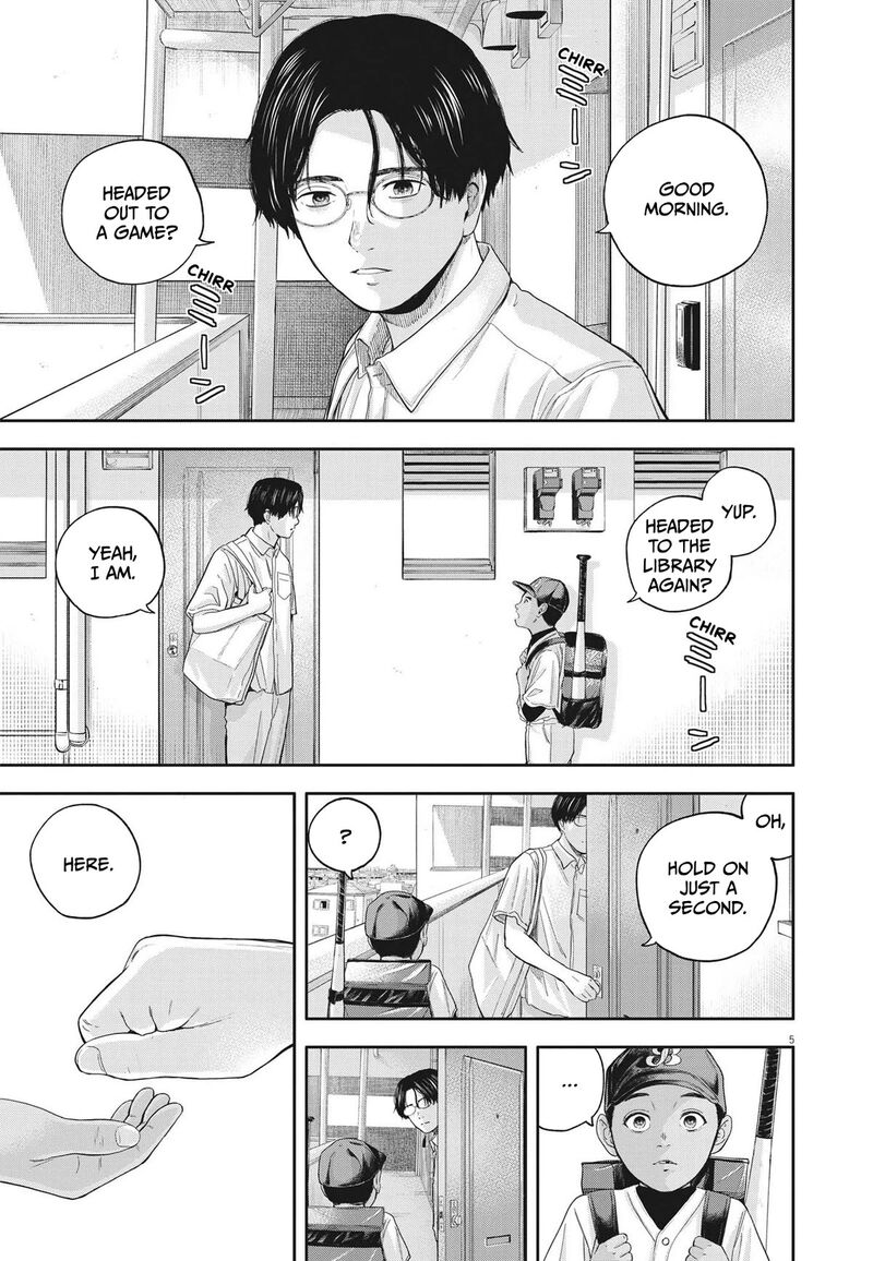 Yumenashi Sensei No Shinroshidou 13 5