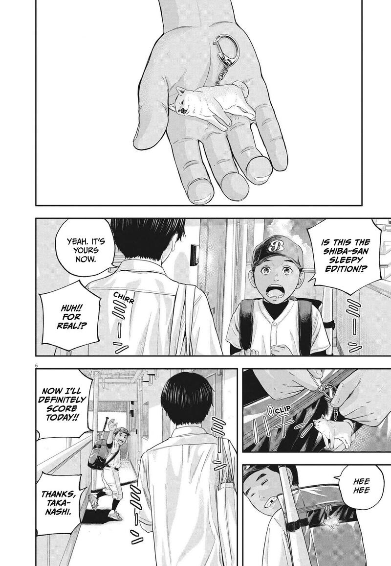 Yumenashi Sensei No Shinroshidou 13 6