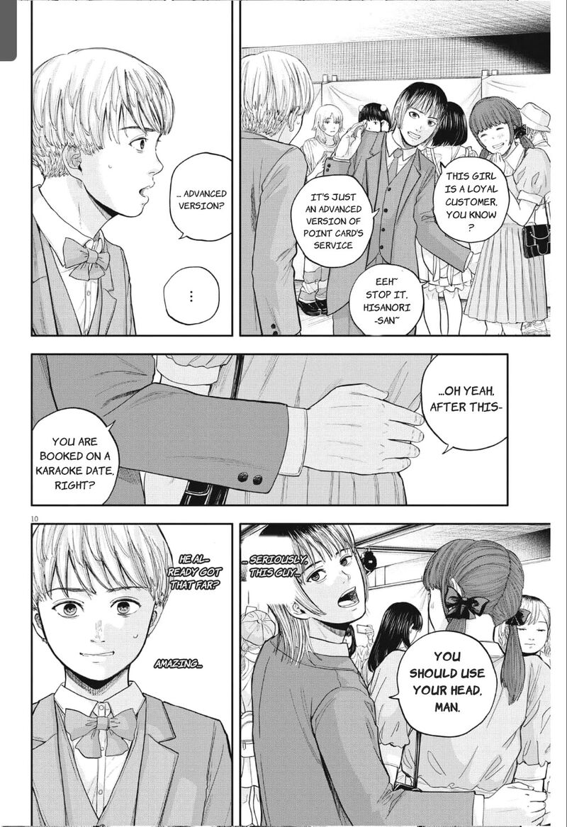 Yumenashi Sensei No Shinroshidou 14 10