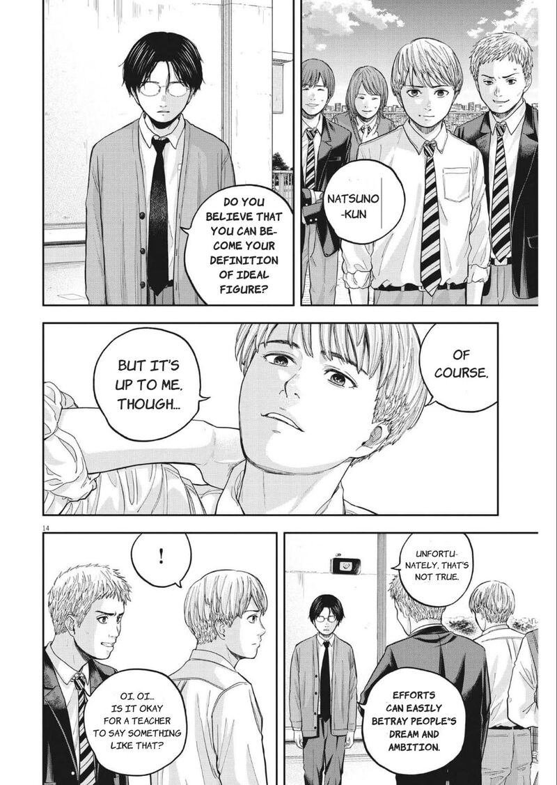 Yumenashi Sensei No Shinroshidou 14 14