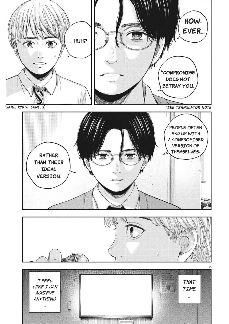 Yumenashi Sensei No Shinroshidou 14 15