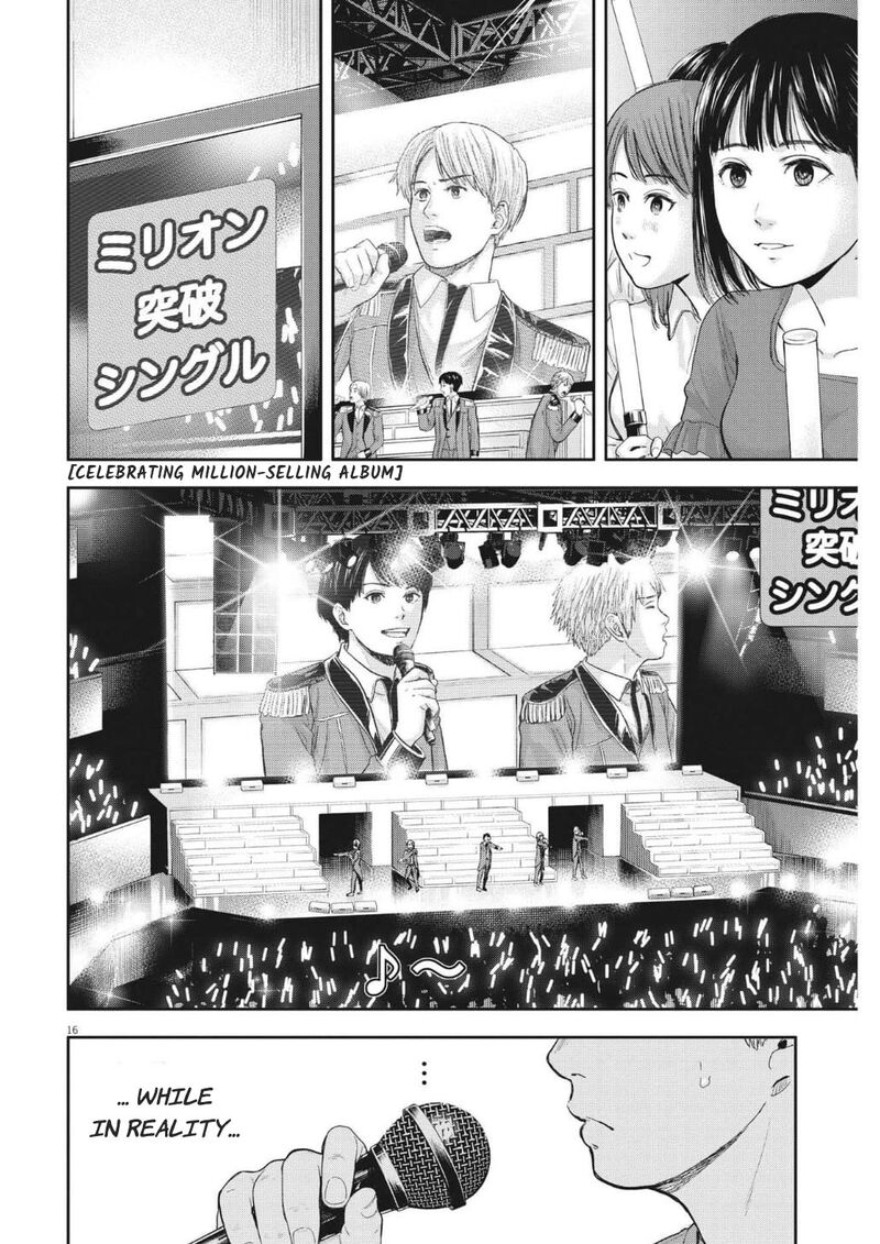 Yumenashi Sensei No Shinroshidou 14 16