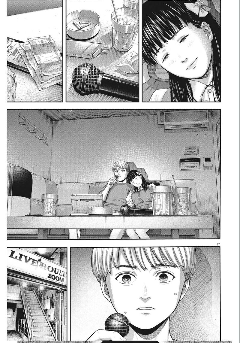 Yumenashi Sensei No Shinroshidou 14 17