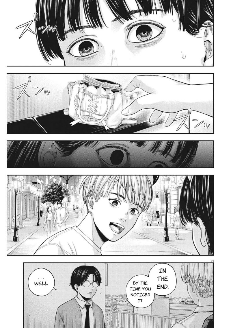 Yumenashi Sensei No Shinroshidou 14 19
