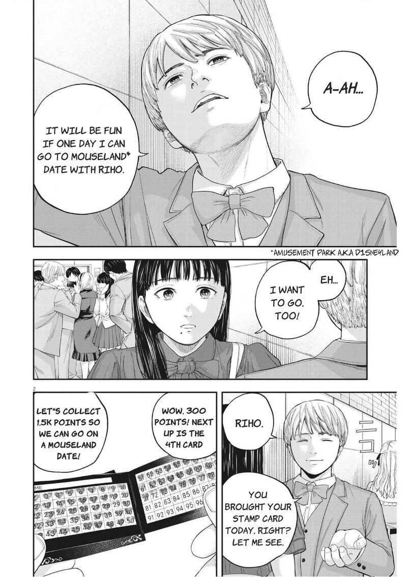 Yumenashi Sensei No Shinroshidou 14 2