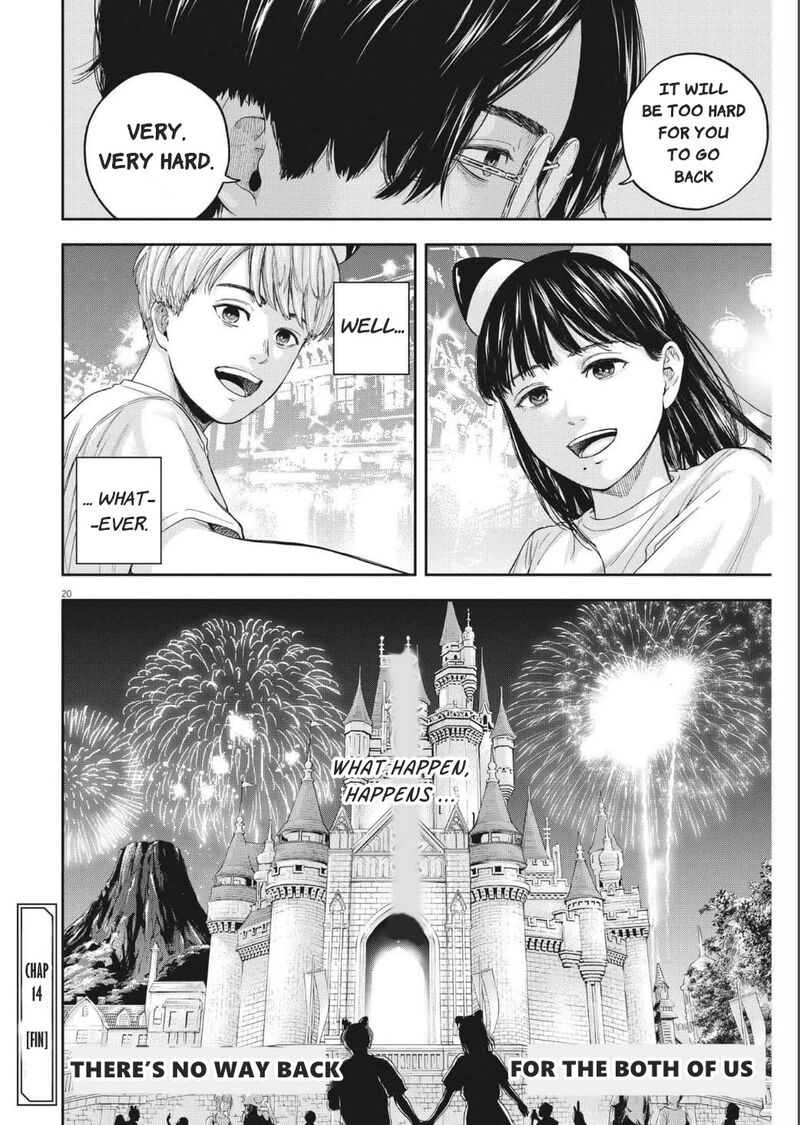 Yumenashi Sensei No Shinroshidou 14 20