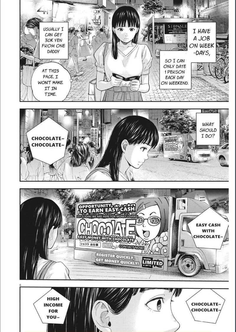 Yumenashi Sensei No Shinroshidou 14 6