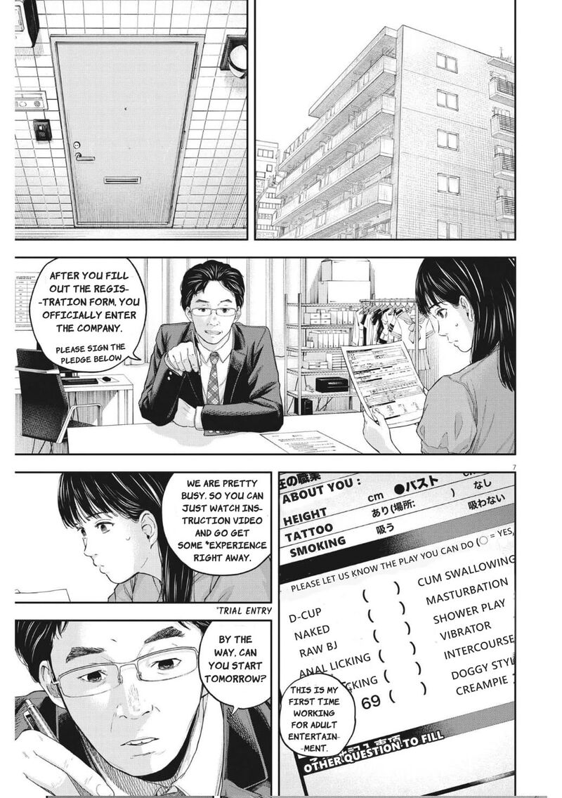 Yumenashi Sensei No Shinroshidou 14 7