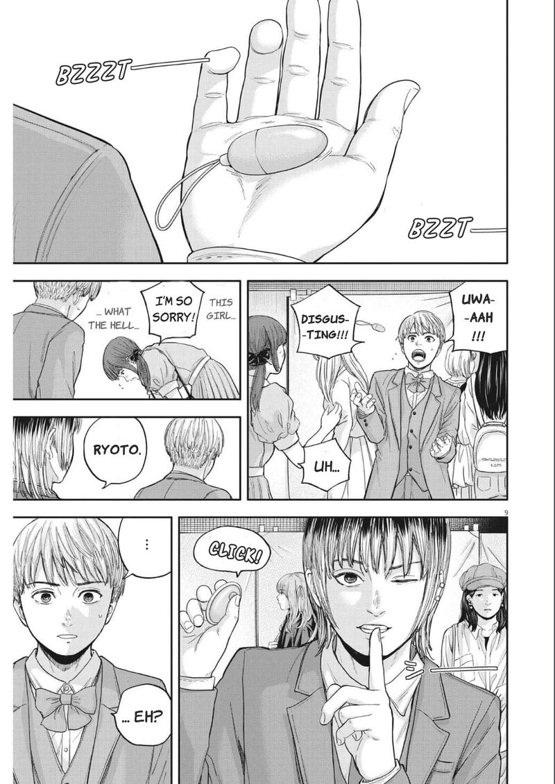 Yumenashi Sensei No Shinroshidou 14 9