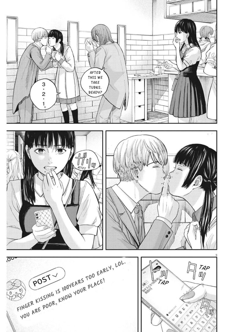 Yumenashi Sensei No Shinroshidou 15 10