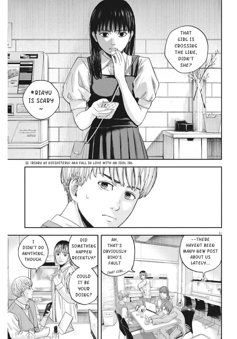 Yumenashi Sensei No Shinroshidou 15 12