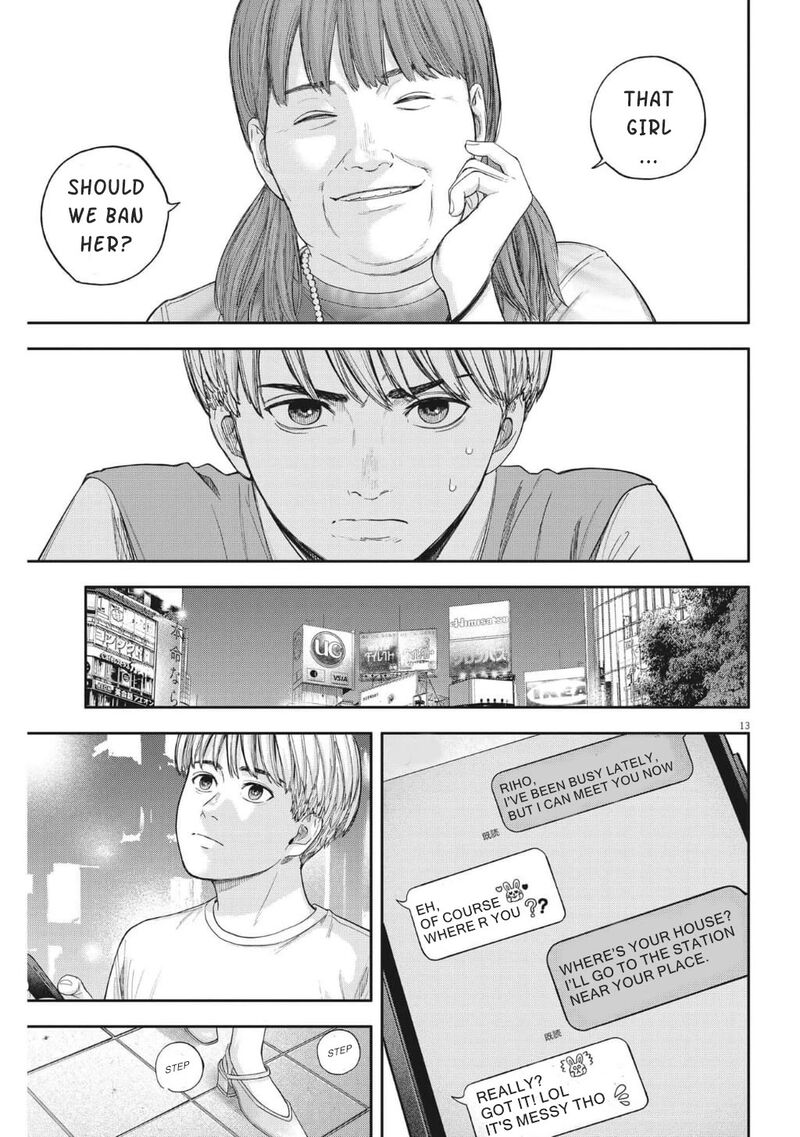 Yumenashi Sensei No Shinroshidou 15 14